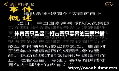 天博连接热爱、成就价值，电子竞技指导员为新青年就业开拓新机